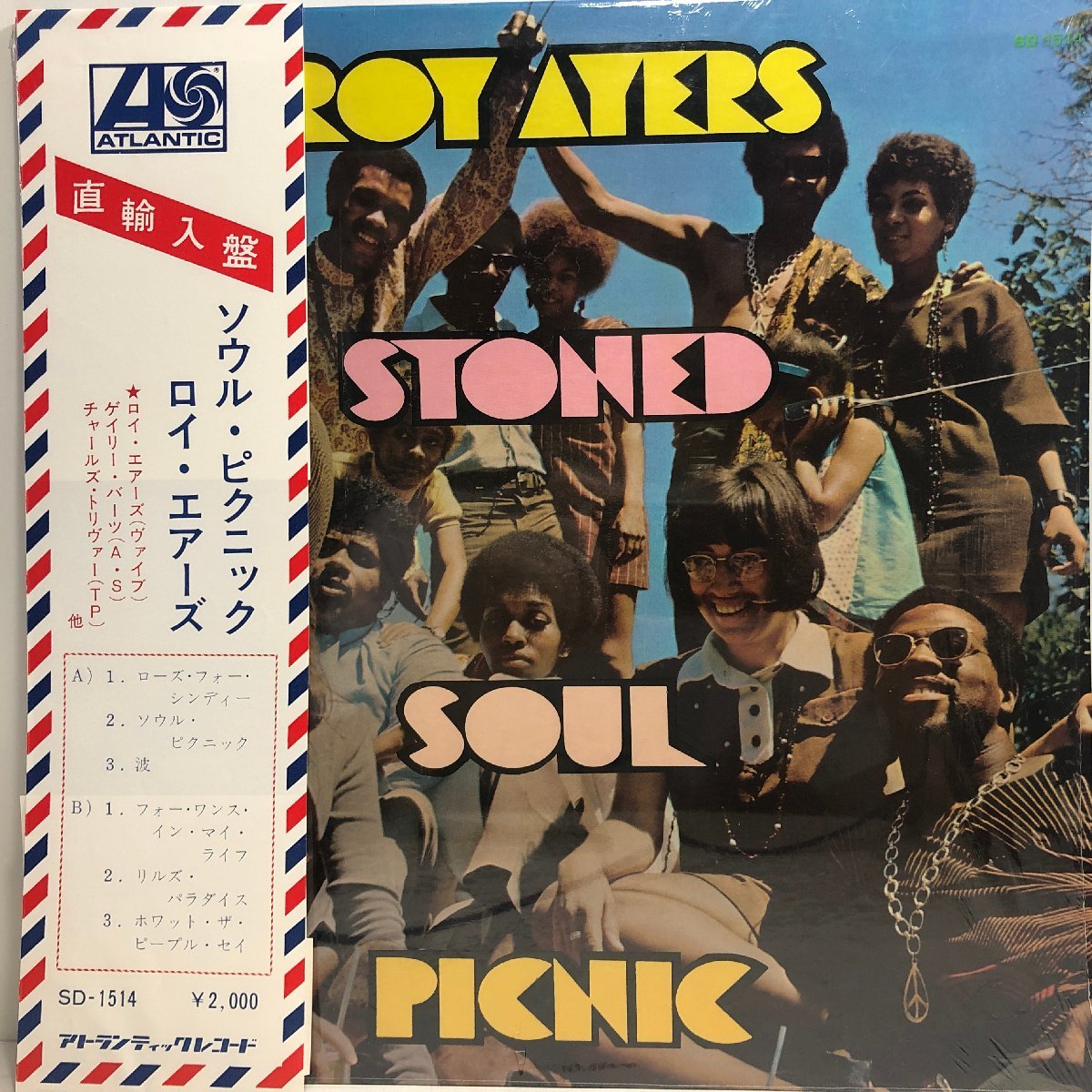 2026，セール US盤帯 LP ロイ エアーズ / ソウル ピクニック SOUL PICNIC / ATLANTIC シュリンク 071227(ジャズ一般)｜売買されたオークション情報、yahooの商品情報をアーカイブ公開 - オークファン ジャズ一般