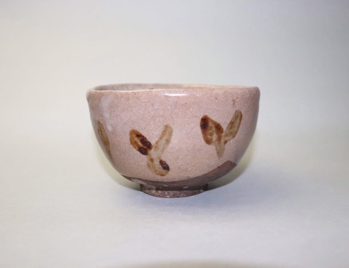 絵唐津 茶碗 桃山～江戸初期 ☆無疵の伝世品☆ - 古唐津
