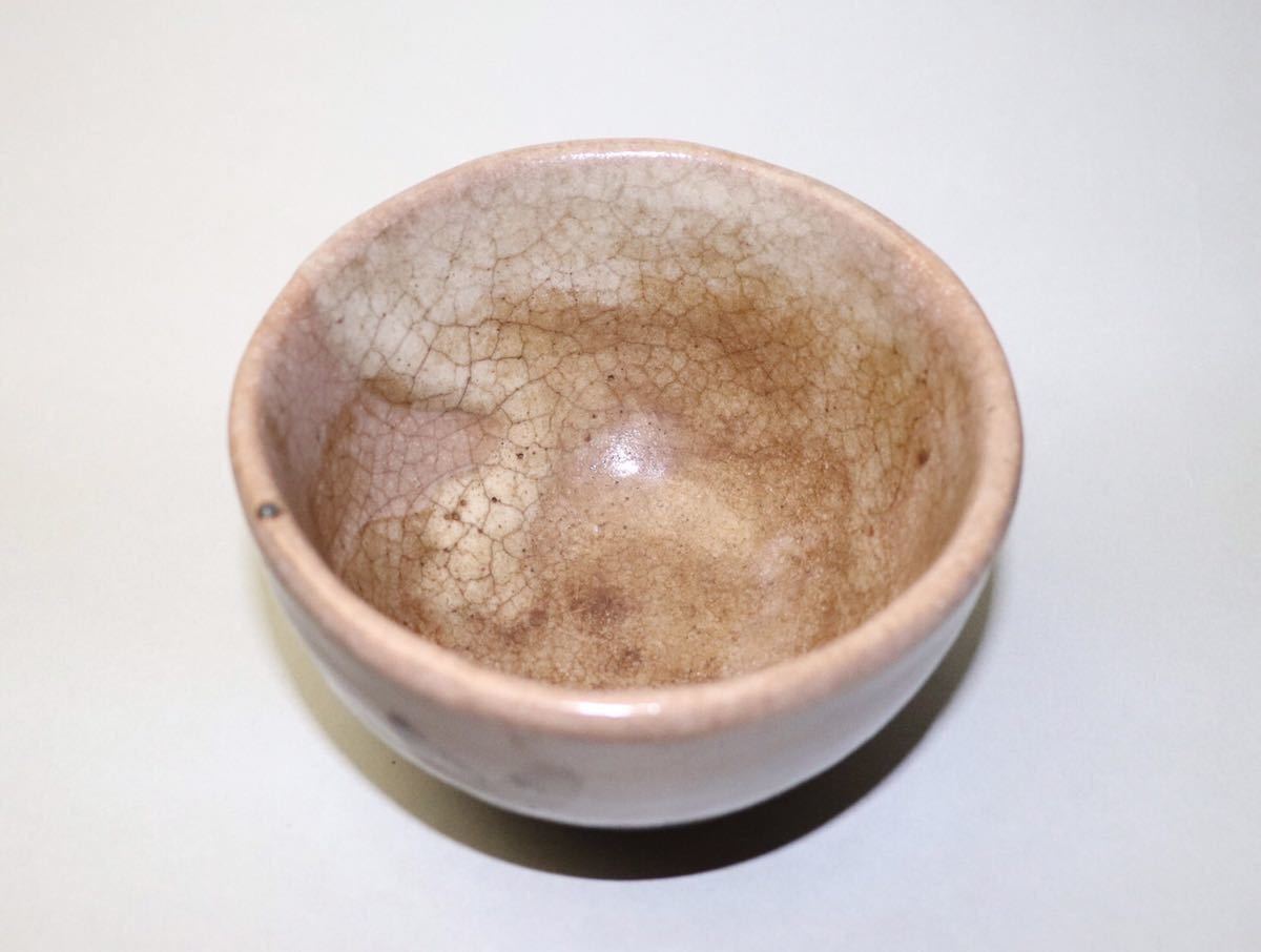 絵唐津 茶碗 桃山～江戸初期 ☆無疵の伝世品☆ - 古唐津