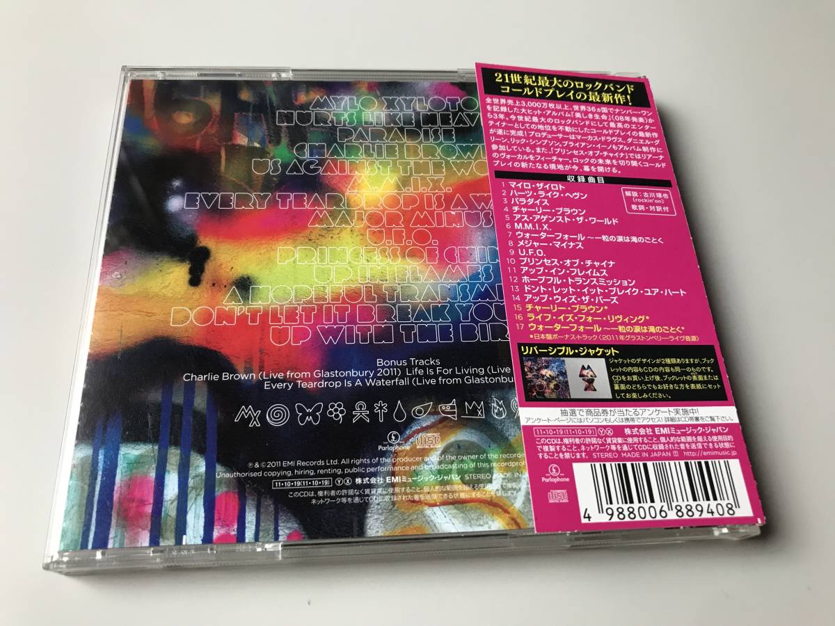 COLDPLAY コールドプレイ/MYLO XYLOTO【帯付】(C)｜売買された