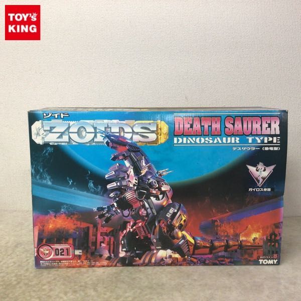 セール，100%新品 1円 ジャンク 組済 トミー ゾイド/ZOIDS デスザウラー 恐竜型(ゾイド)｜売買されたオークション情報、yahooの商品情報をアーカイブ公開 - オークファン ゾイド