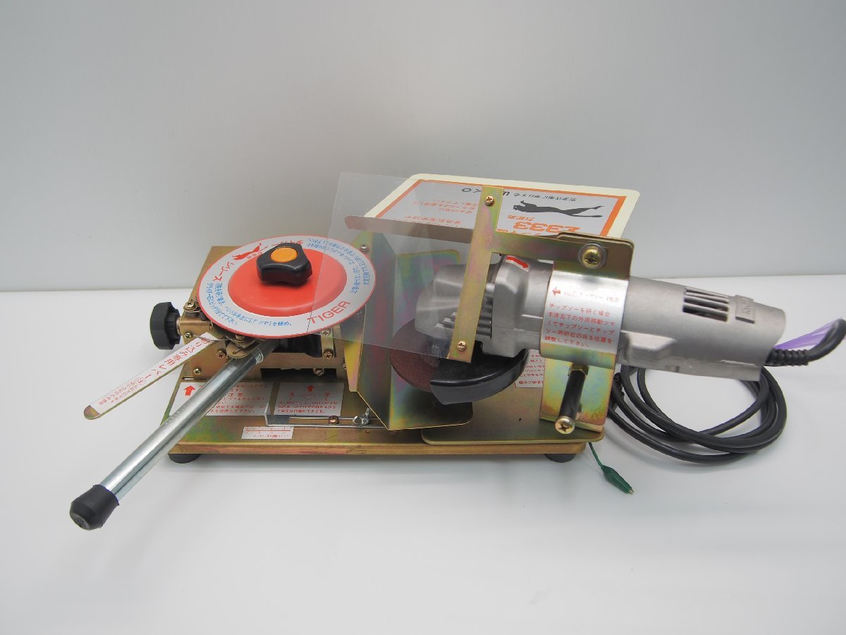 未開封 未使用品◇新興工業 らくらくケンマ SK-205 8枚刃専用研磨機 