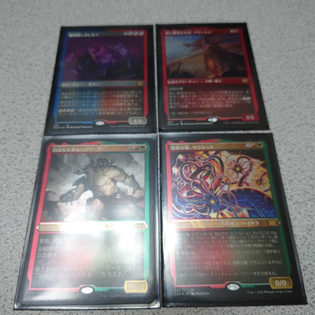 S.H.Figuart 仮面ライダーゲイザー MTG 2X2 エッチングfoil まとめ 日本語エッチングfoil 18枚セット