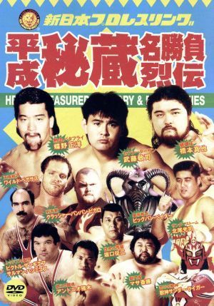 黄金のバンタム級王者列伝 DVD-BOX 黄金のバンタム級王者列伝 DVD-BOX〈