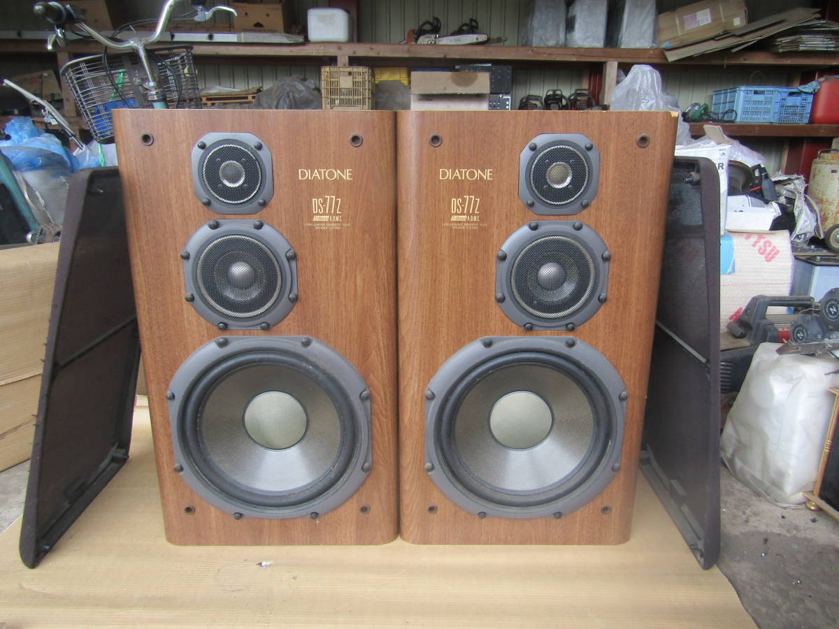 DIATONE DS-77Z スピーカーシステム 本体 ペア-大晃機械工業 浄化槽