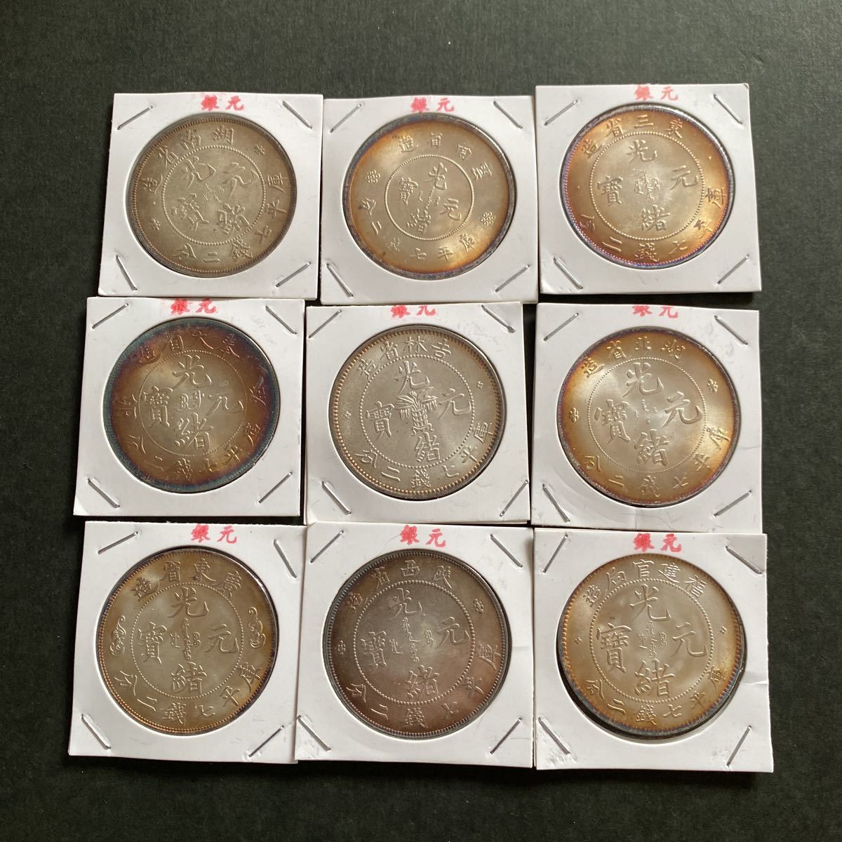 中国銀貨 | 銀貨 - 袁世凱 銀貨26.8g 壹圓 メルカリ アンティーク 甘粛
