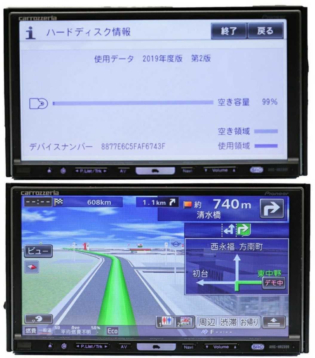 ★地図データ2019年第2版カロッツェリア楽ナビ HRZ900。CD録音 フルセグテレビ 地図データ2019年第2版カロッツェリア楽ナビ HRZ900 カーナビ HRZ990 CD録音 楽ナビAVIC-HRZ900地図