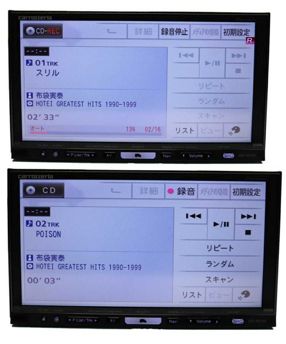 ★地図データ2019年第2版カロッツェリア楽ナビ HRZ900。CD録音 フルセグテレビ 地図データ2019年第2版カロッツェリア楽ナビ HRZ900 カーナビ HRZ990 CD録音 楽ナビAVIC-HRZ900地図