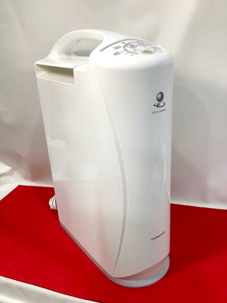CORONA 衣類乾燥除湿機 CD-S6319 コロナ CD-S6319(W) 2019年製 美品
