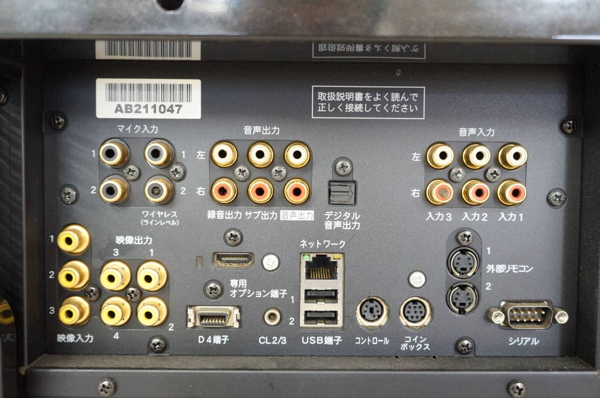 第一興商 Premier DAM プレミアダム DAM-XG1000Ⅱ カラオケ機器 通電