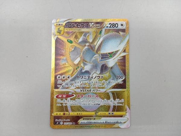 カードダス アニメコレクション トップ トップガム 3D まとめ売り