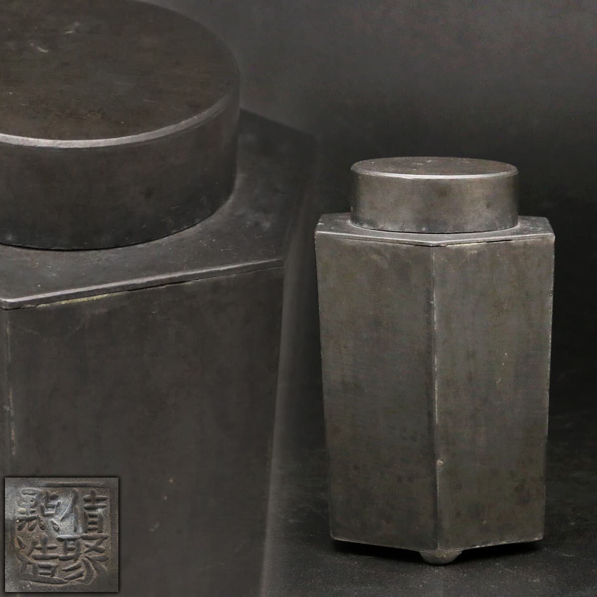 EE036 時代物【倩聚點造(佶聚号造)】古錫六方茶叶罐・錫六角形茶壺 高