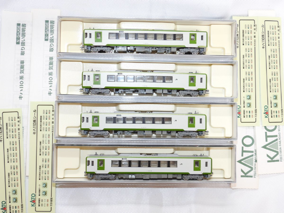 KATO 10-461 475系 鉄道模型 Nゲージ 基本 電車 10-462 6両セット 6両