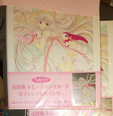 ちょびっツ/アニメ版、原作版、エンジェリックレイヤー カードアルバム 