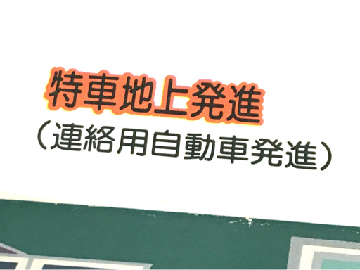 ブルマァク 国立博物館 システム 特別展示室 幻想連邦機構 人気 連動対空ミサイルタワー NO.2 ギャロック AN&frasl;TWQ-1 M1097 - アメリカ軍 アベンジャー防空ミサイルシステム搭載 ロシア レス