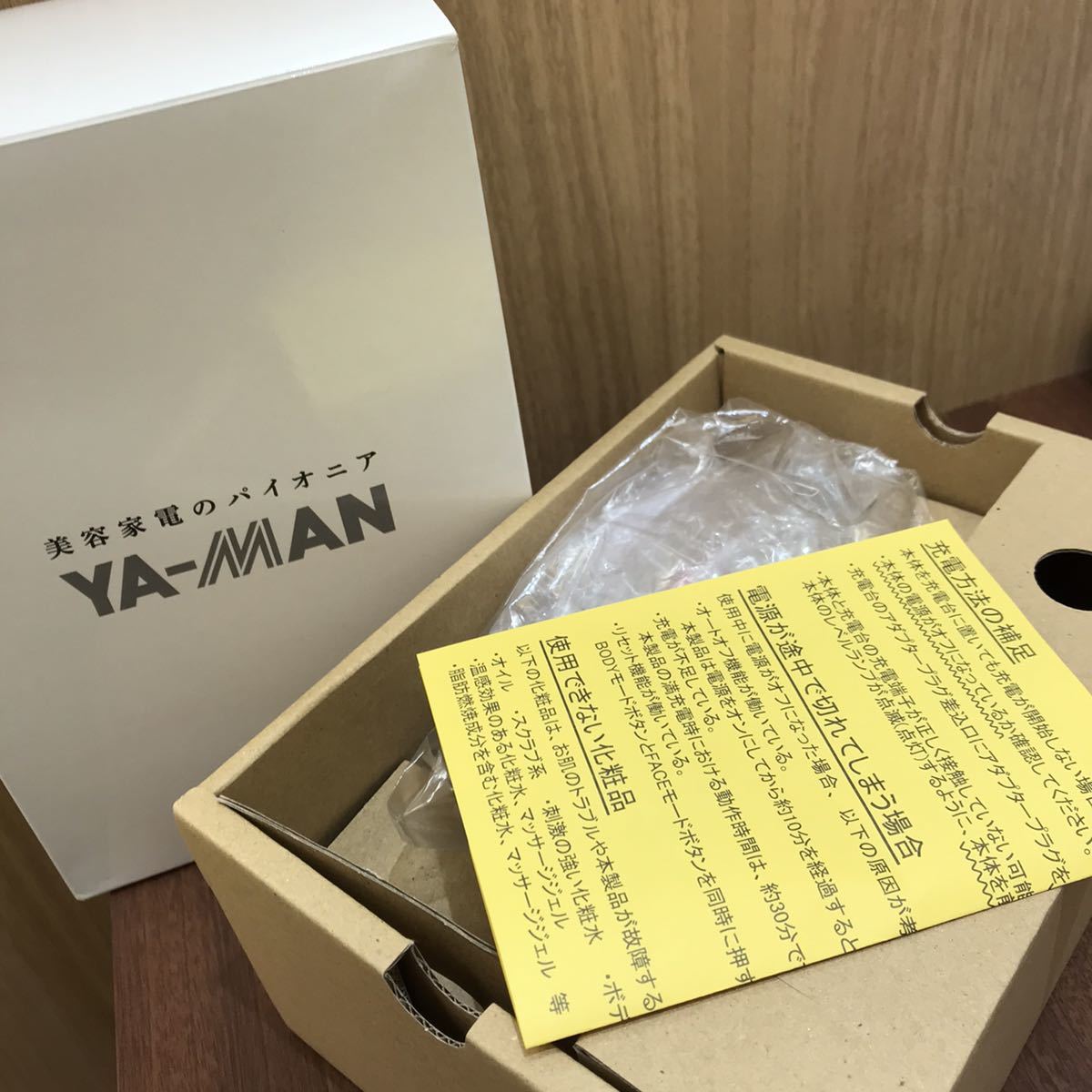 RFボーテ キャビスパRFコア】レッド YA-MAN ヤーマン 家庭用 美顔器