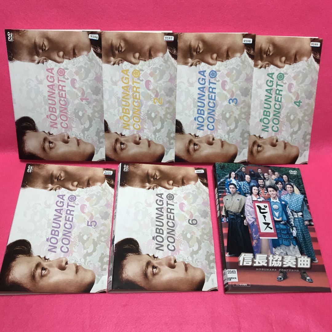 【新作登場，爆買い】 信長協奏曲 コンツェルト 全6巻+劇場版 DVD レンタル レンタル落ち(日本)｜売買されたオークション情報、yahooの商品情報をアーカイブ公開 - オークファン 日本
