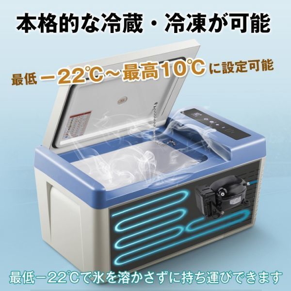 18L 冷凍庫 AC 車載冷蔵庫 24V 12V 冷蔵庫 車載 クーラー ポータブル