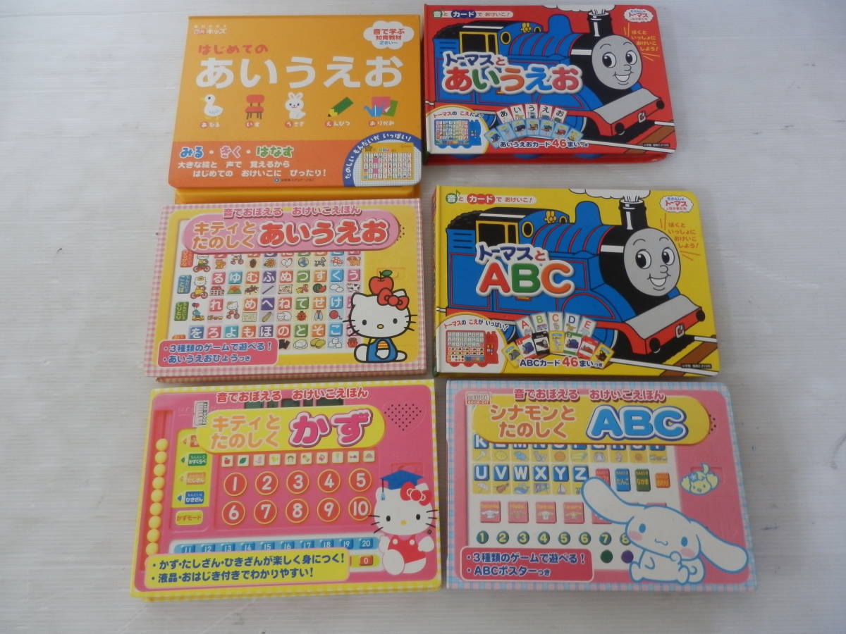 新品　絵本えほん　人気ロングセラー　知育　ピアノ　図鑑　49冊まとめ売りおまけ付 DM499☆知育絵本☆まとめて☆32冊☆音の出る絵本☆ピアノ☆太鼓