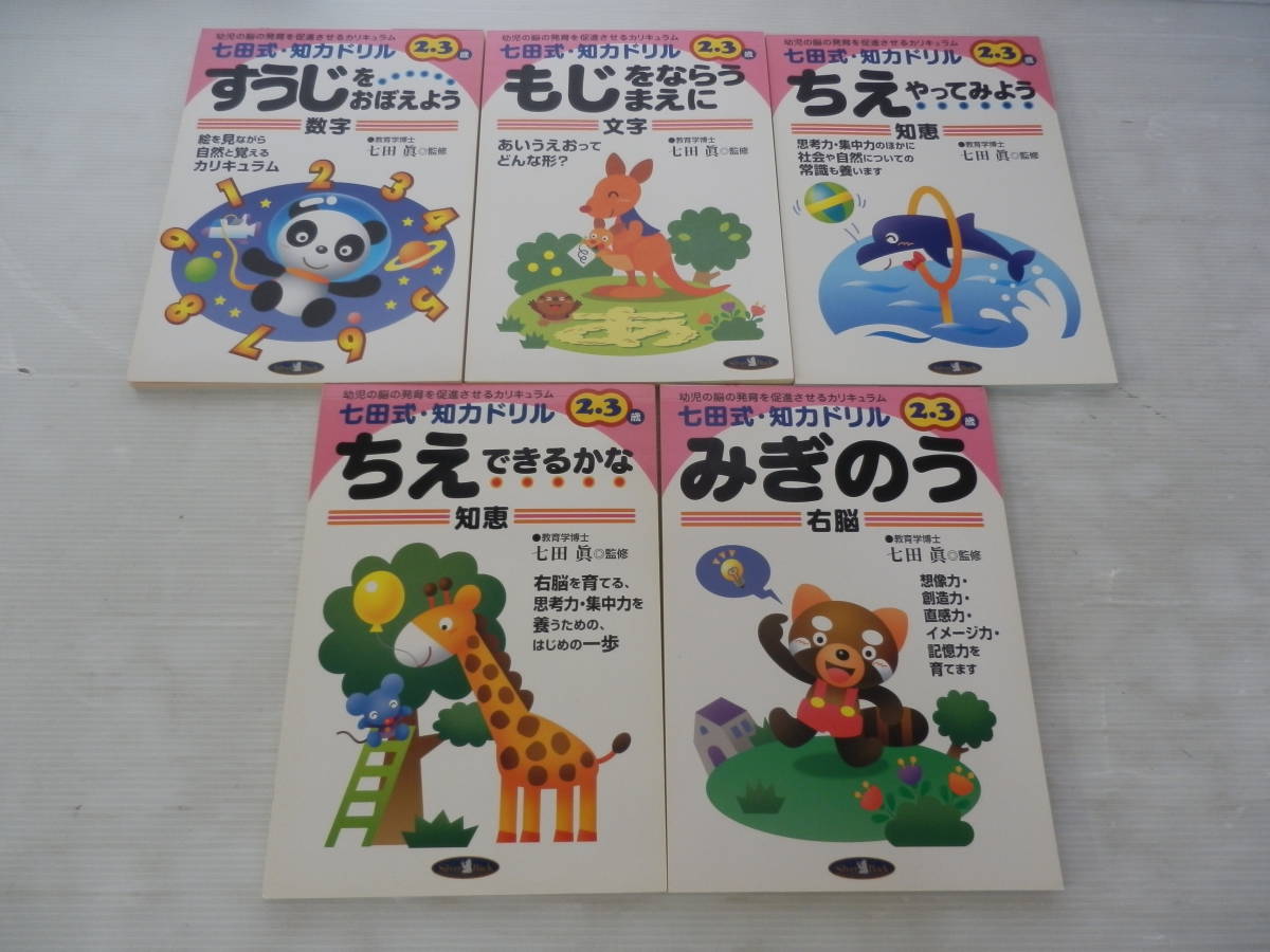 新品　絵本えほん　人気ロングセラー　知育　ピアノ　図鑑　49冊まとめ売りおまけ付 DM499☆知育絵本☆まとめて☆32冊☆音の出る絵本☆ピアノ☆太鼓