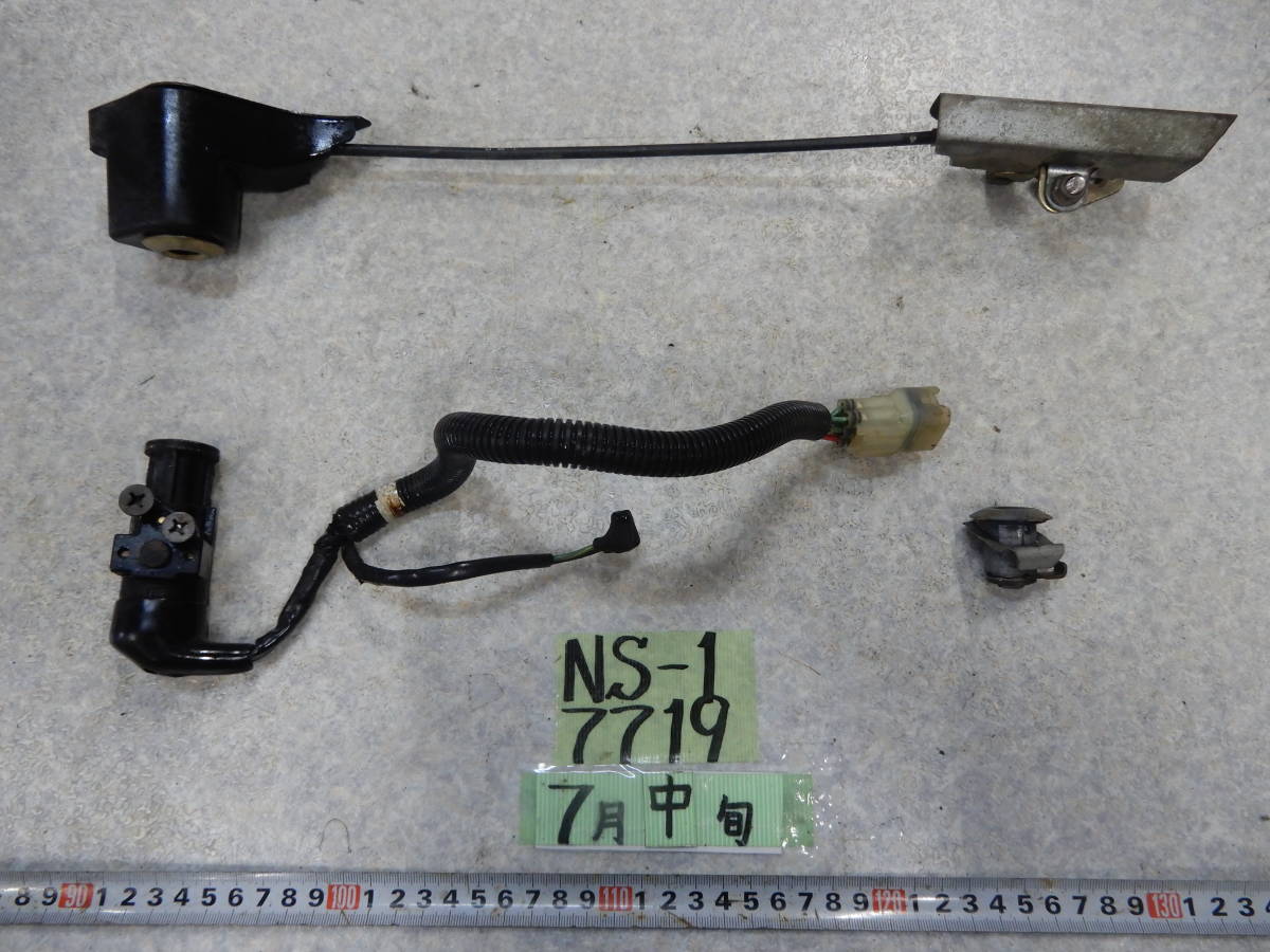 7719 NS-1 NS1 メインキー キー セット 梱包60サイズ 【公式通販】