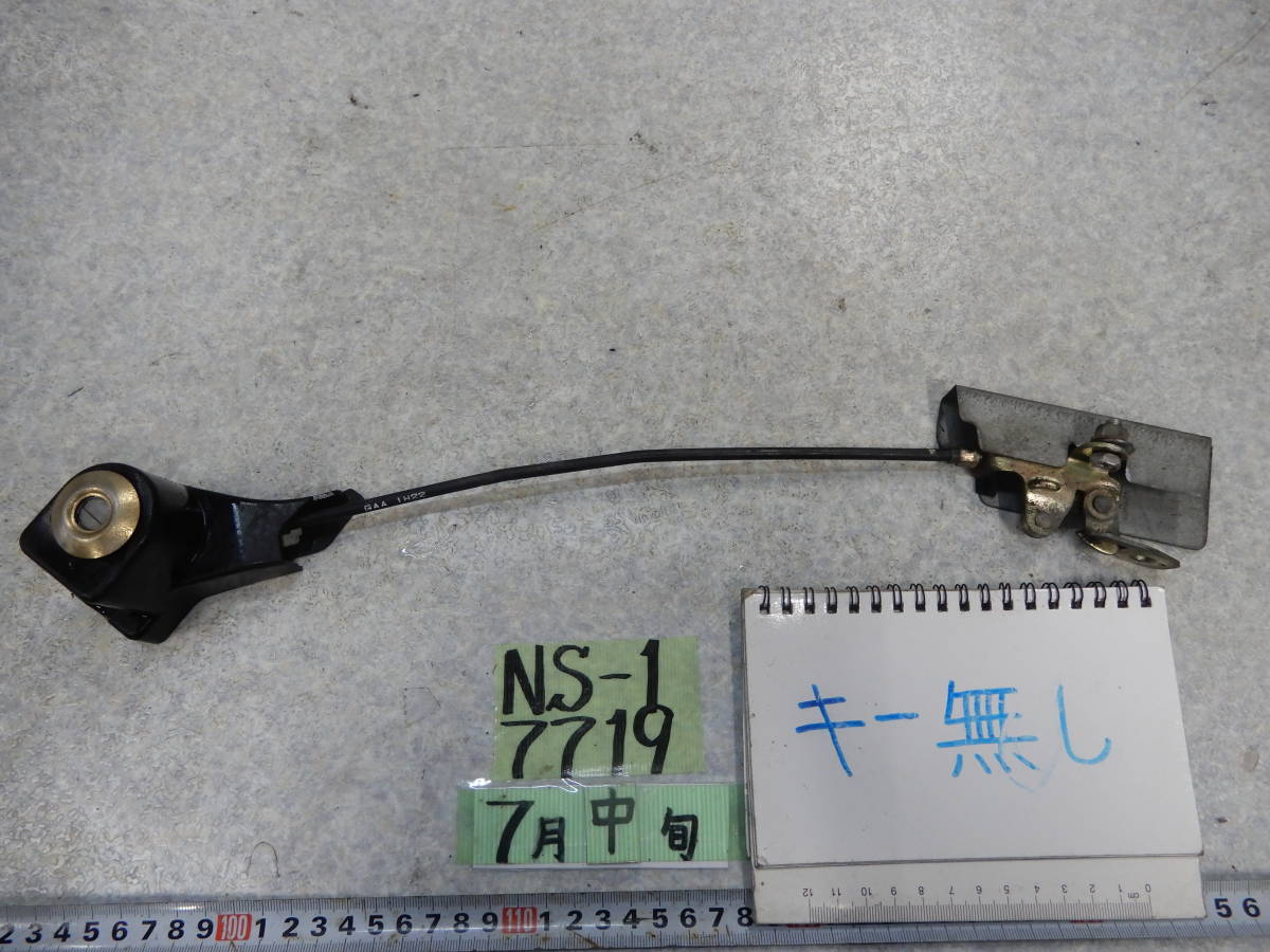 7719 NS-1 NS1 メインキー キー セット 梱包60サイズ 【公式通販】