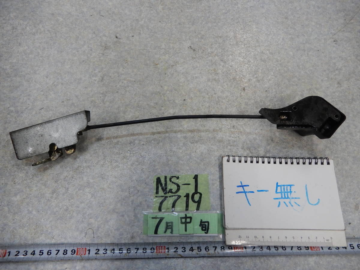 7719 NS-1 NS1 メインキー キー セット 梱包60サイズ 【公式通販】