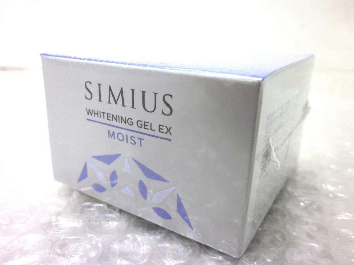 薬用ホワイトニングジェルEX ⁄ SIMIUS EX 薬用ホワイトニングジェル