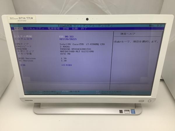 ジャンク品TOSHIBA dynabook REGZA PC D714/T7KB ジャンク品TOSHIBA