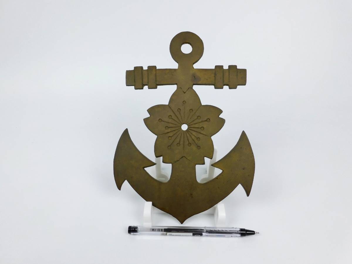 当時物 旧日本 海軍 車両 エンブレム 前章 錨 桜 紋章 海軍車両用