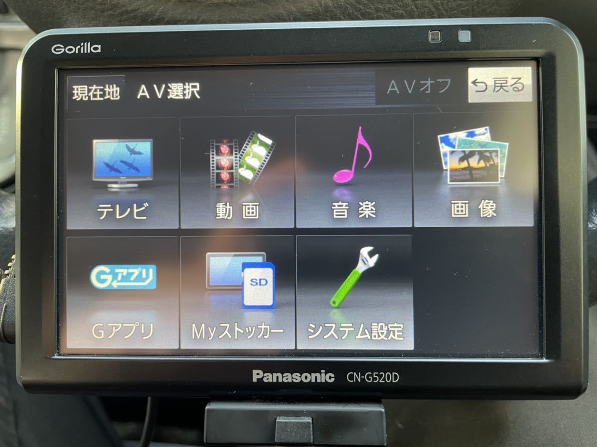 Gorilla パナソニックポータブルナビCN-G520D(メモリーナビ Gorilla パナソニックポータブルナビCN-G520D(メモリーナビ