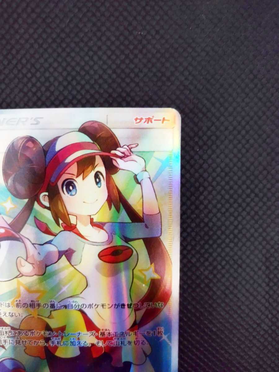 メイ sr 美品 Yahoo!オークション - 「メイsr」シングルカード 