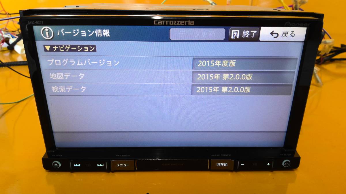 中古 カロッツェリア AVIC-RZ77 メモリーナビ