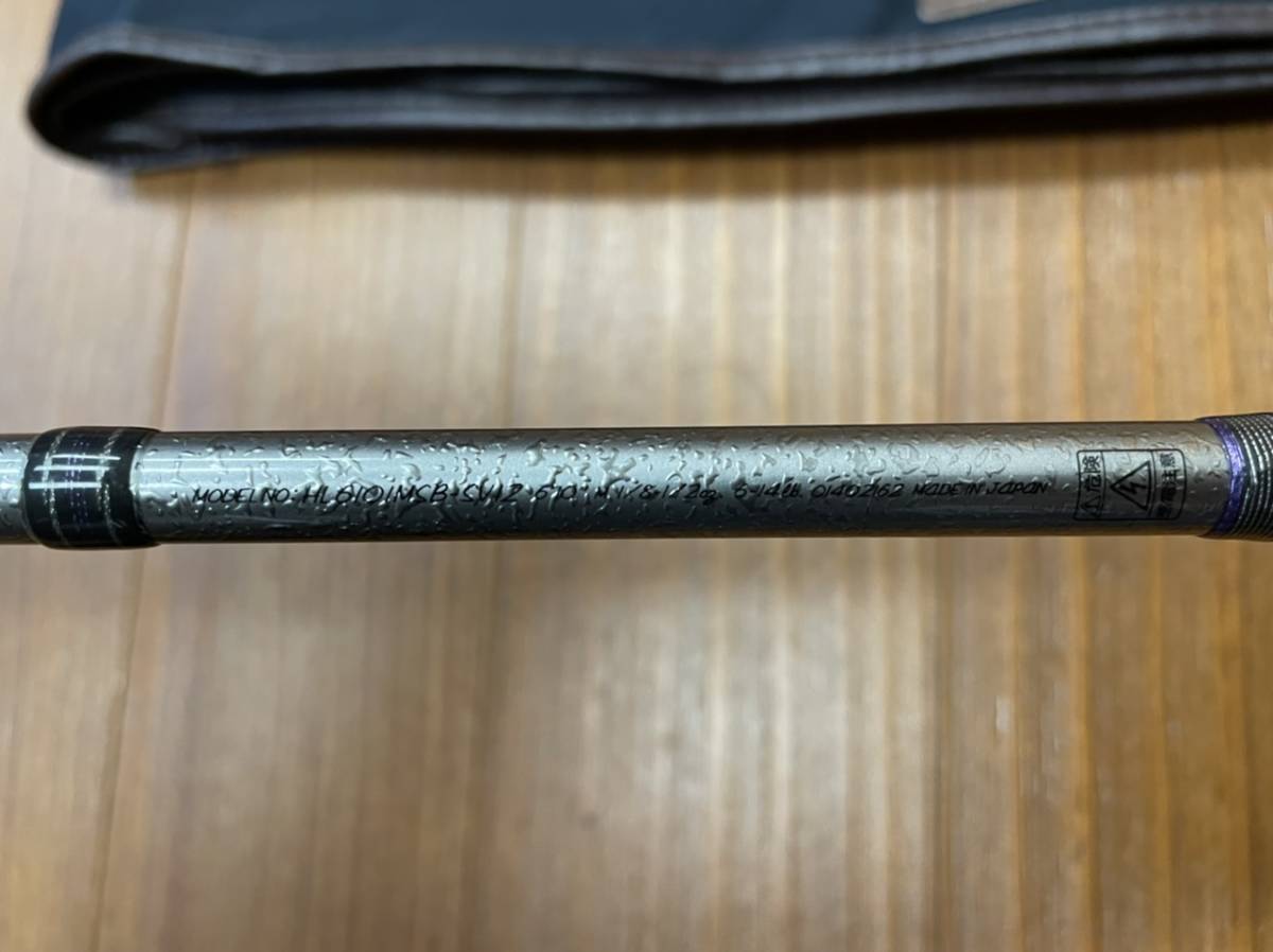 ハートランドZ ドットスリーHL6101MSB-SV12 美品(ダイワ)｜売買された