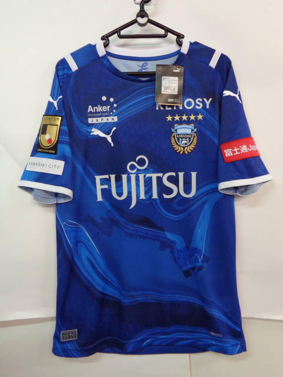 2021 リミテッドユニフォーム（水ユニフォーム） 」先行販売のお知らせ