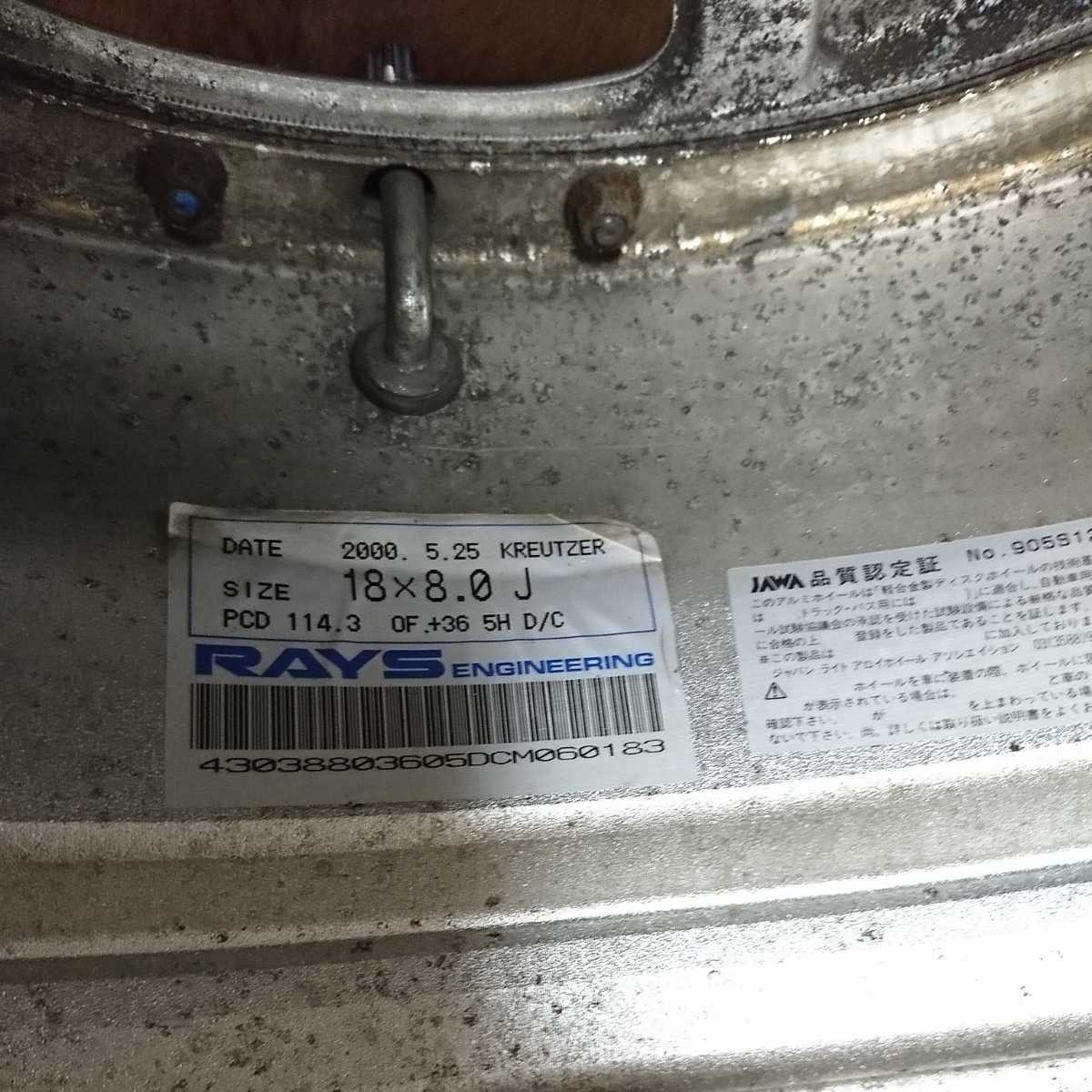 最終値下げ RAYS VICTRIX ヴィクトリクス 18インチ 2本 pcd114.3 8j + 