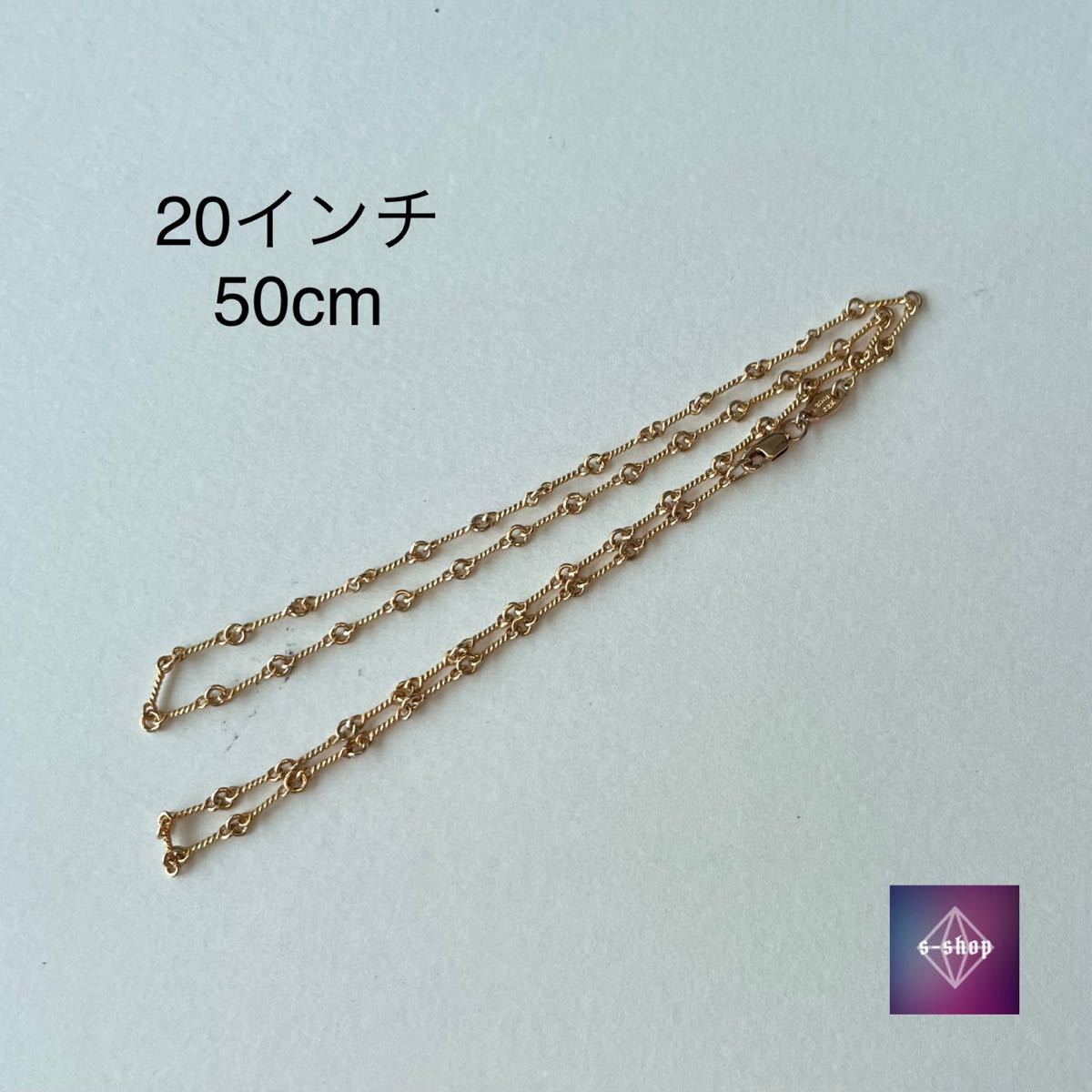 1円スタート クロムハーツ 22k ツイストチェーン 20インチ ゴールド 金 