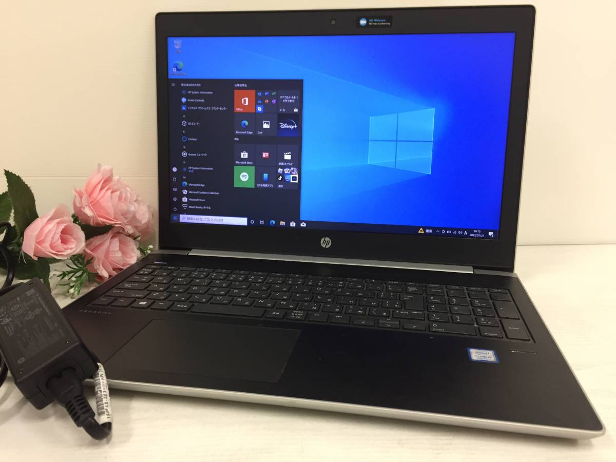 HP 0 G5 ProBook : 整備済み品 Intel i5 Core (1366x768), Zoll 15.6 Laptop, Business 15.6型HDハイパフォーマンスノートPC 7200U