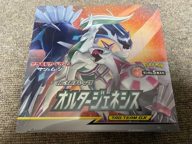 新品未開封】オルタージェネシス 1BOX シュリンク付き | STITCH4ALL.NL