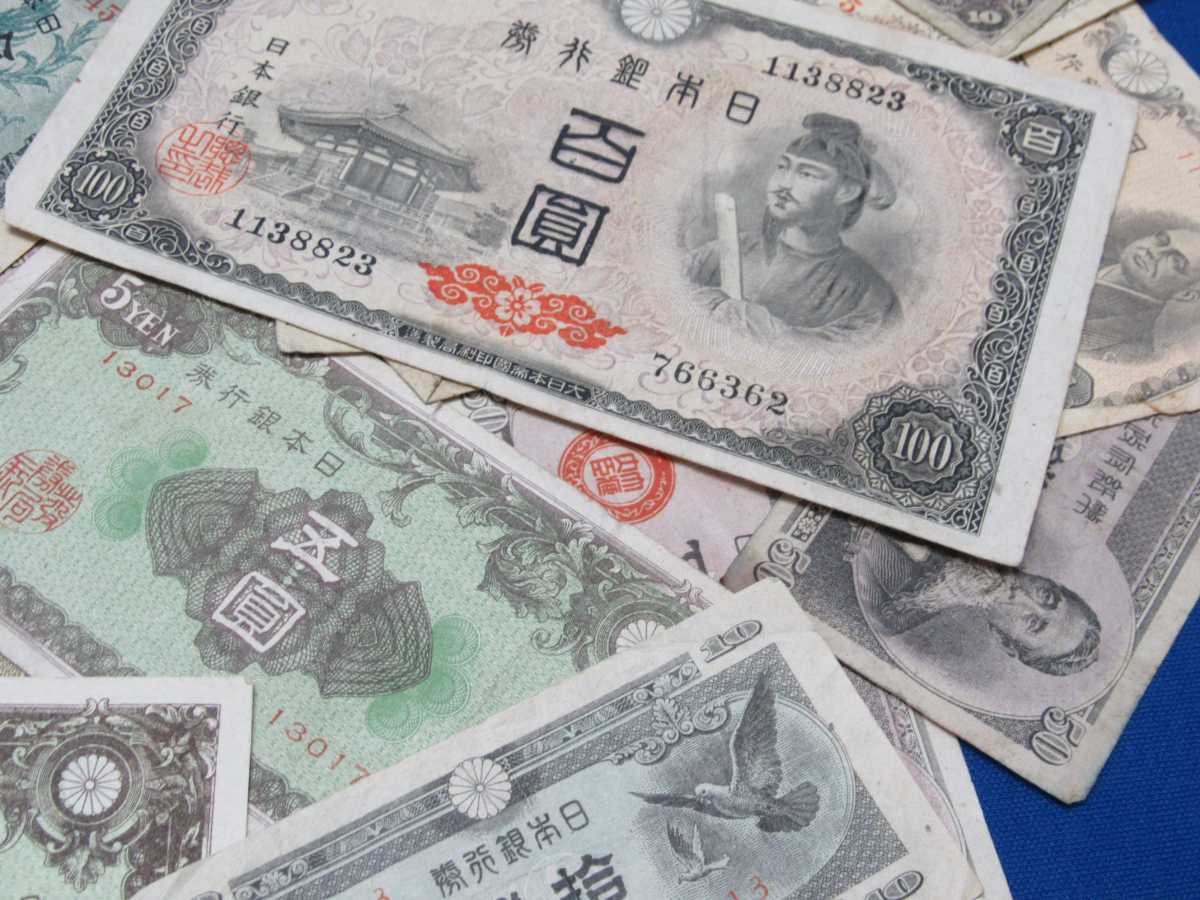 旧紙幣古紙幣まとめ① #0656 古紙幣 古紙幣まとめ 古紙幣まとめて
