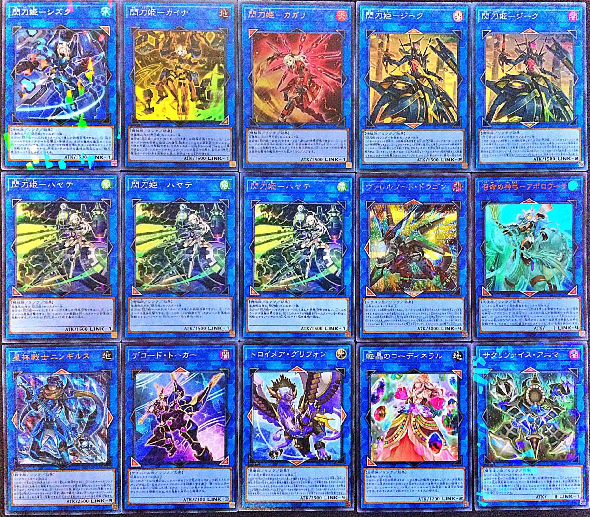 送料無料】遊戯王 No.43 閃刀姫デッキ 40枚＋EX15枚 本格構築 ロゼ
