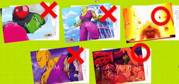 もう上映されていない映画の入場特典(ドラゴンボール超) もう上映されていない映画の入場特典(ドラゴンボール超