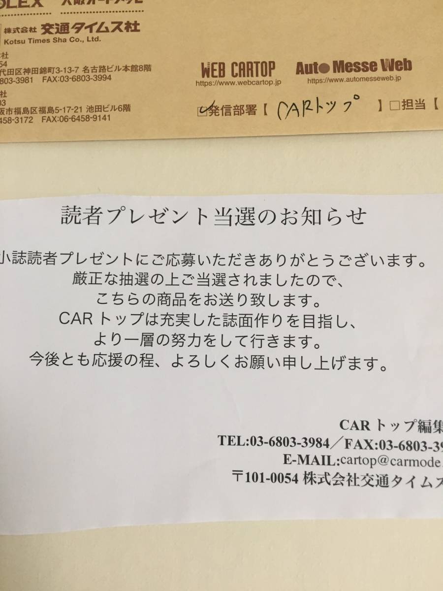 鳴海唯 直筆サイン入りチェキ／当選品 抽プレ 公式通販