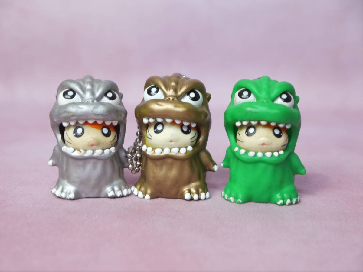 ゴジハムくん 3個セット とっとこハム太郎×ゴジラ 劇場鑑賞限定品当時