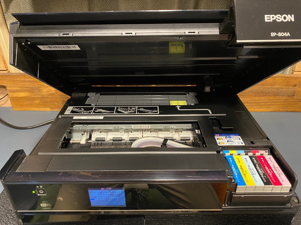EPSON EP-804A インクジェットプリンター 通電確認のみ ヘッドついて