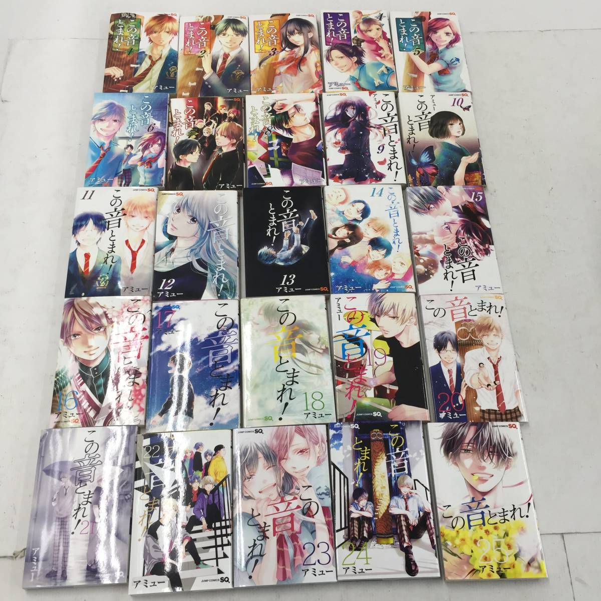 ★送料無料★ この音とまれ！ アミュー 1～25巻セット 集英社 ジャンプコミックス この音とまれ！ | ― 漫画 集英社「この音とまれ!」1巻〜25巻セット この音とまれ！（1-34巻セット・以下続巻