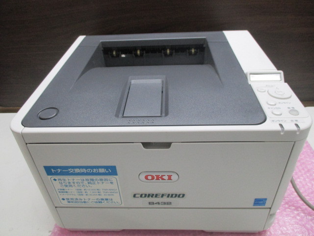 ♪OKI 沖データ モノクロLEDプリンター B432dnw 印刷枚数 6168枚 動作