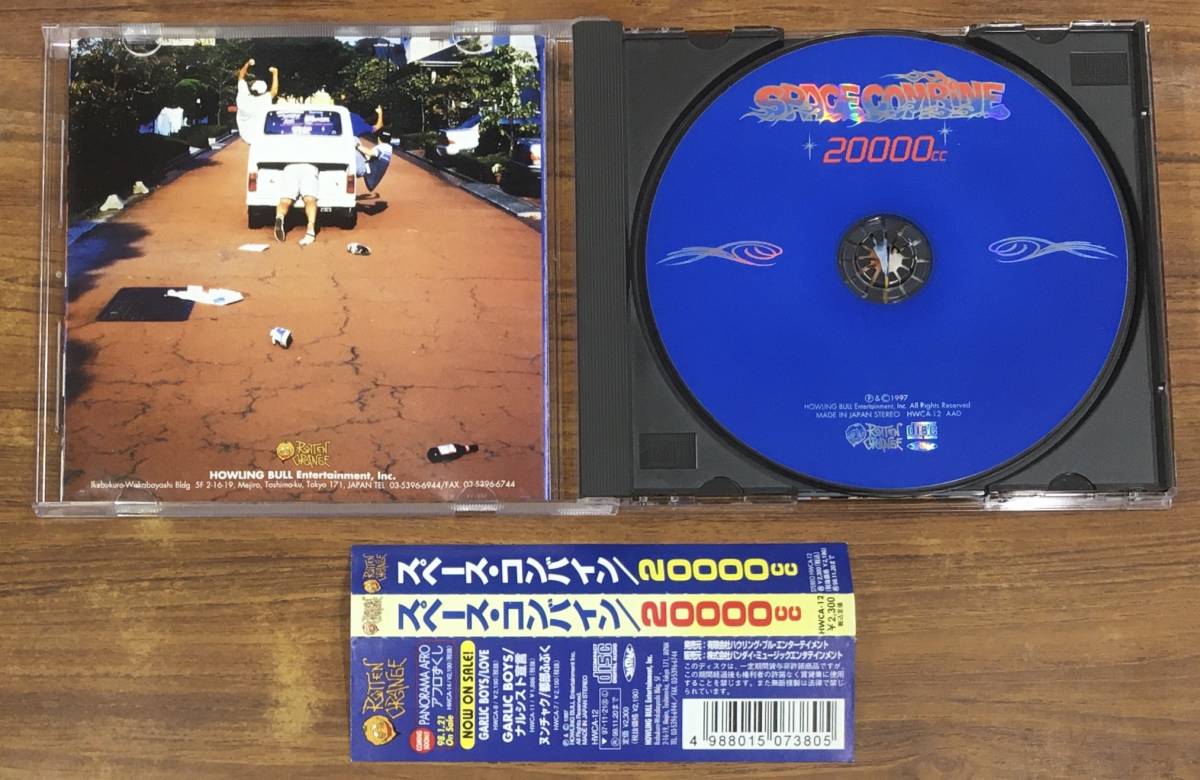 2026年最新Yahoo!オークション H-1342【廃盤！ 入手困難品】SPACE 