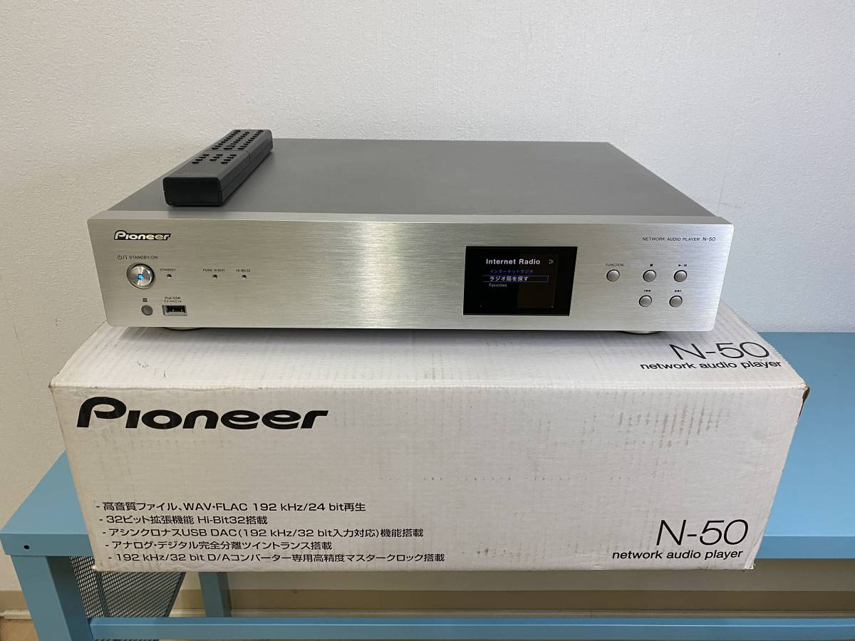 美品 パイオニア ネットワークプレーヤー N50 Pioneer「N-50