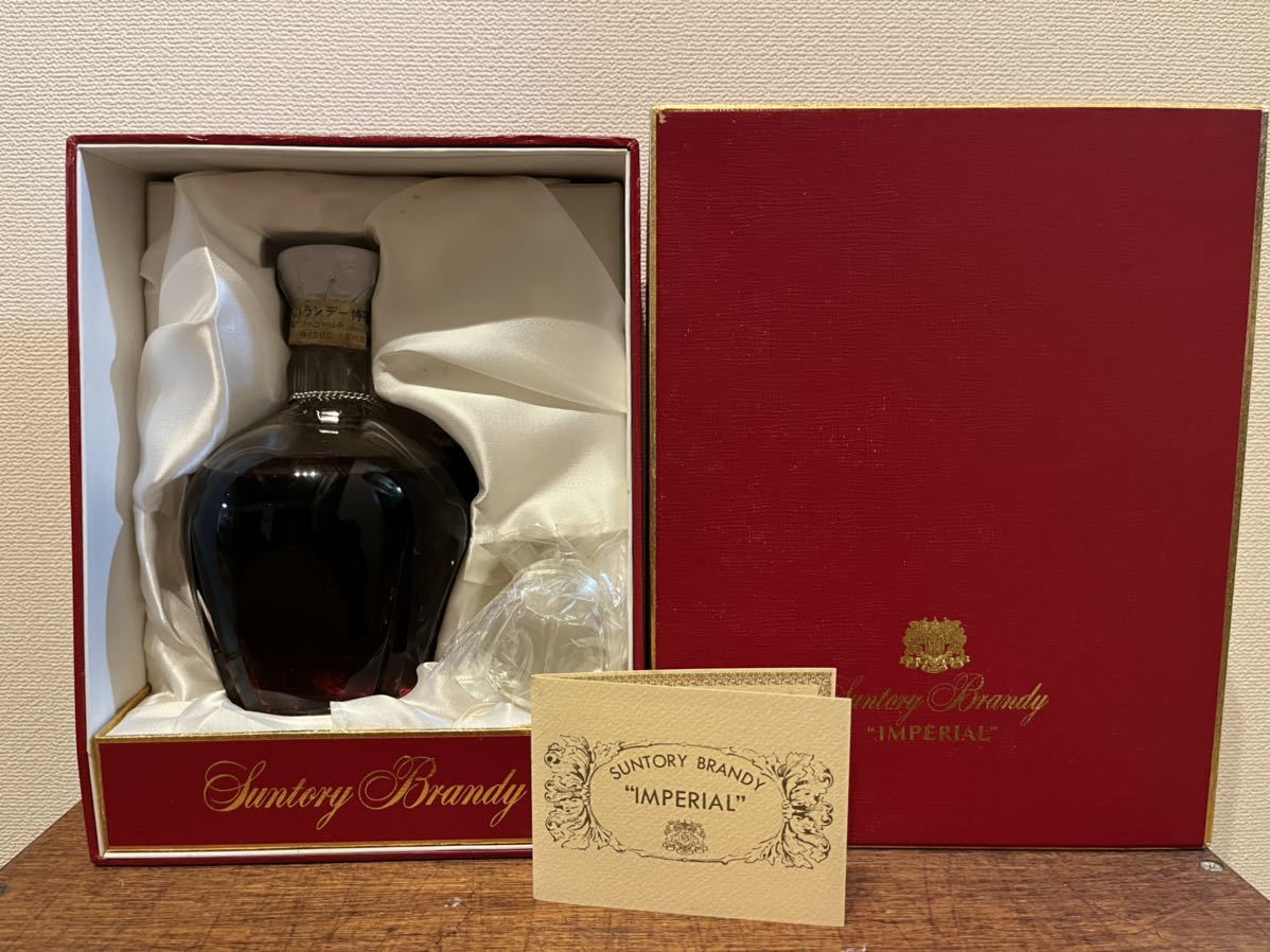 Brandy サントリー Suntory インペリアル IMPERIAL ブランデー Whisky